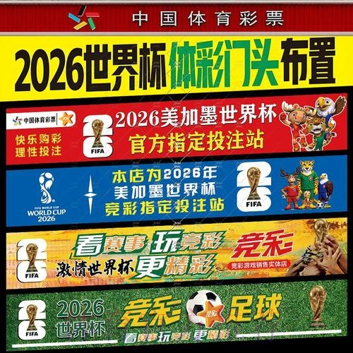 正规世界杯下注APP下载平台推荐 正规世界杯下注APP下载平台推荐