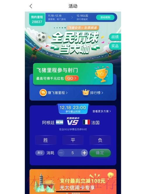 专业世界杯竞猜平台推荐 专业世界杯竞猜平台推荐