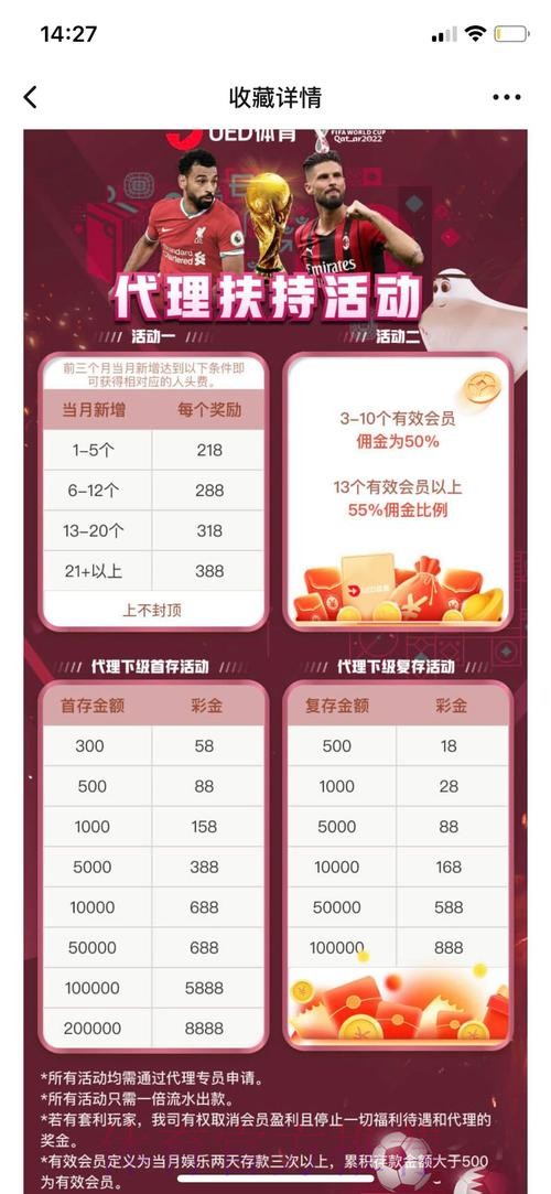 世界杯投注平台官方入口 世界杯投注平台官方入口