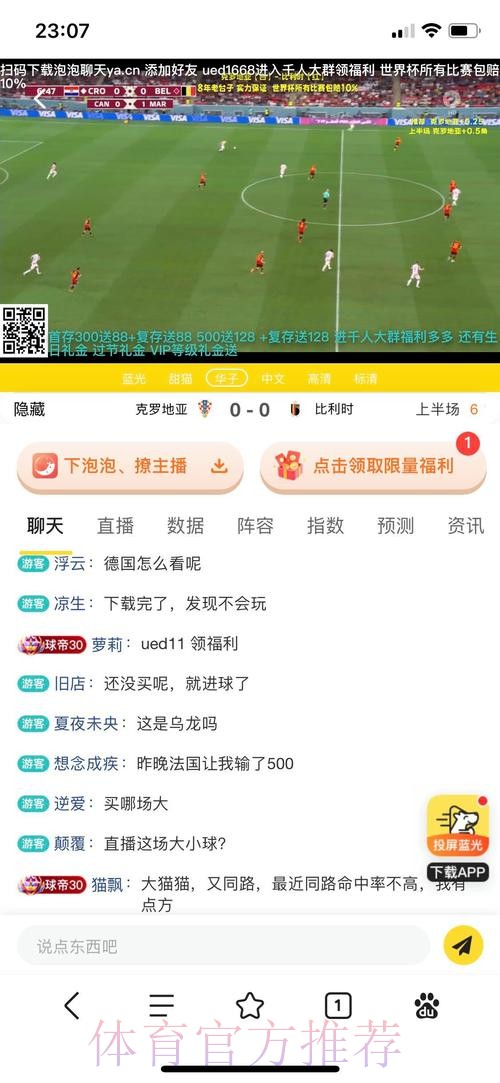 全面指南:如何在各大平台投注世界杯球队 全面指南:如何在各大平台投注世界杯球队