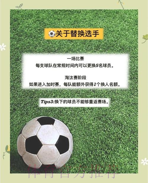 全面解析世界杯比赛预测方法与技巧 全面解析世界杯比赛预测方法与技巧
