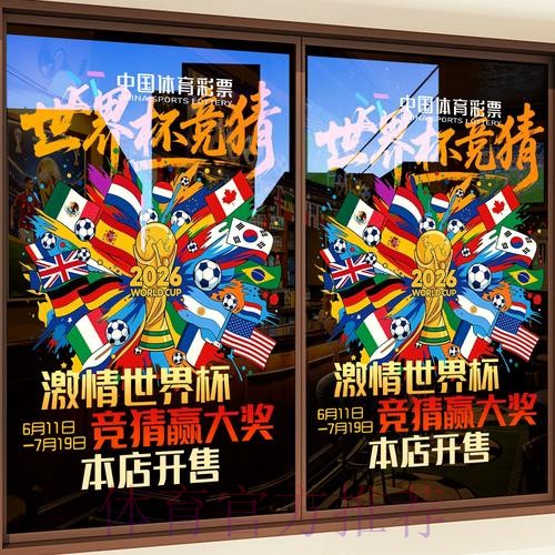 深度解析世界杯竞猜平台用户评价